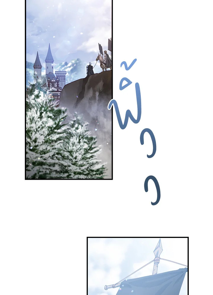 Marriage of Convenience 1 163